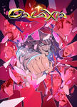 Galaxia Vol.5